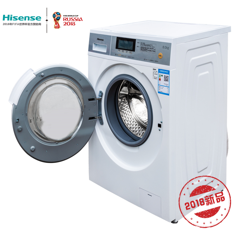 Hisense/海信8公斤商用共享滚筒洗衣机